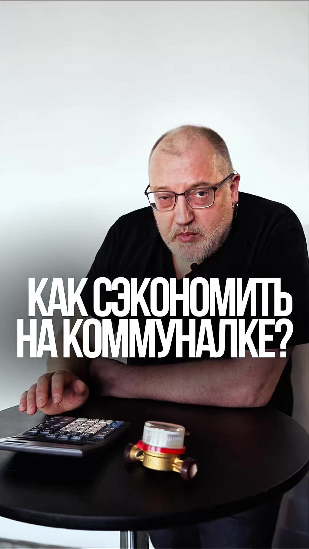 @ДЕЛАЙ КАК БАТЯ