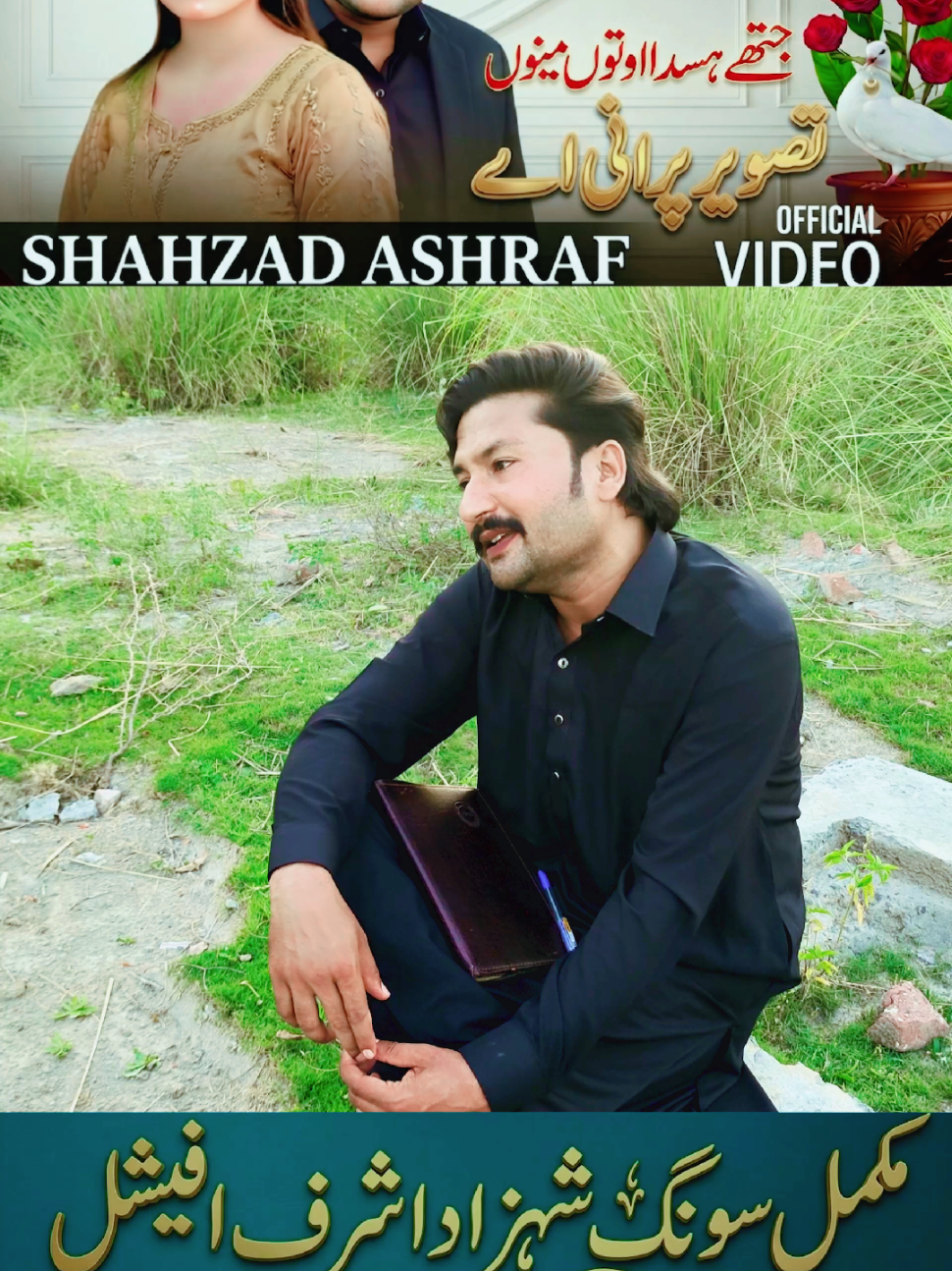 @Shahzad Ashraf
