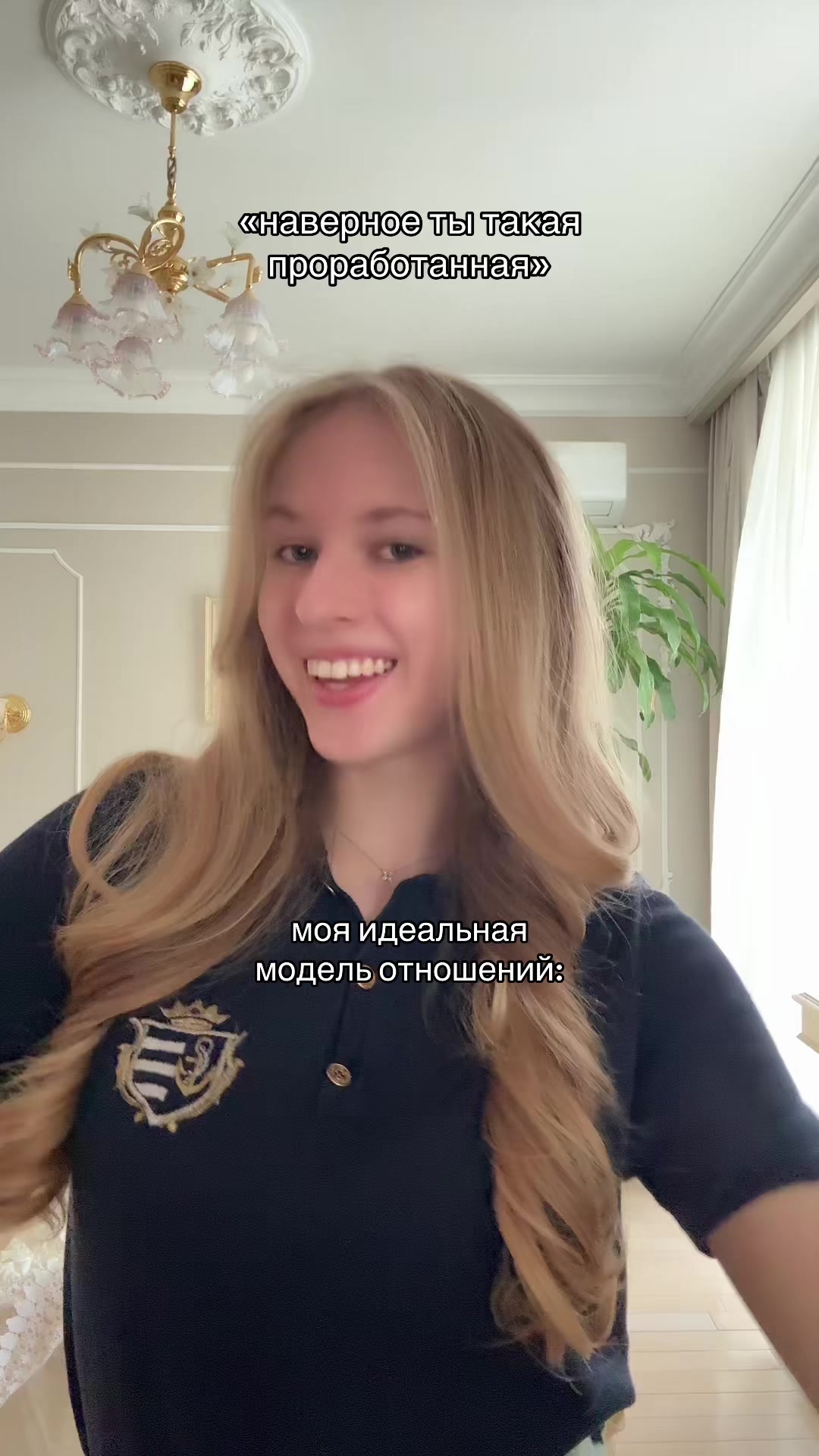 @даниэла 🧝🏻♀️