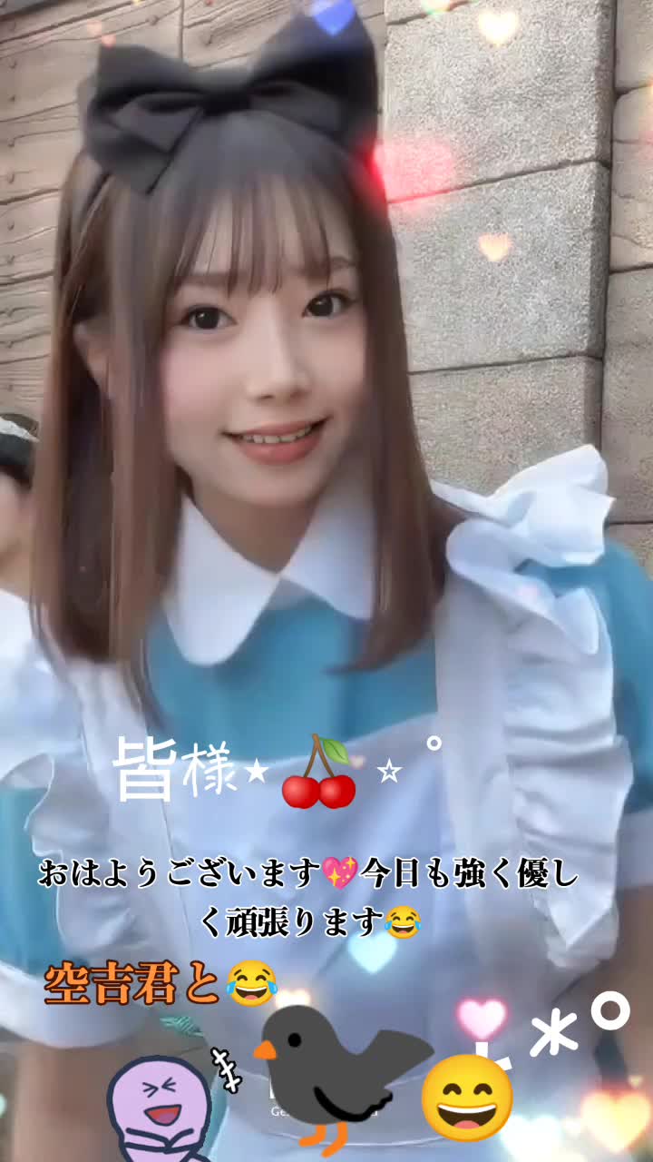 @🩷🐬海ちゃん🐬🩷🩷頑張る🩷