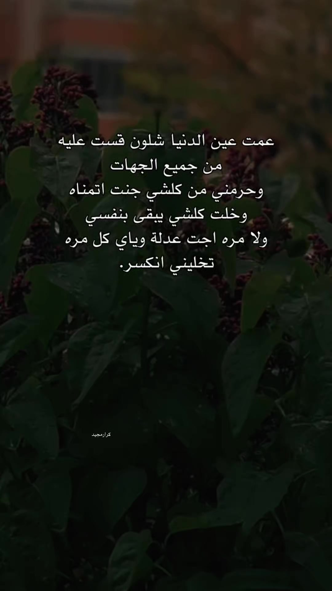 @ظيم