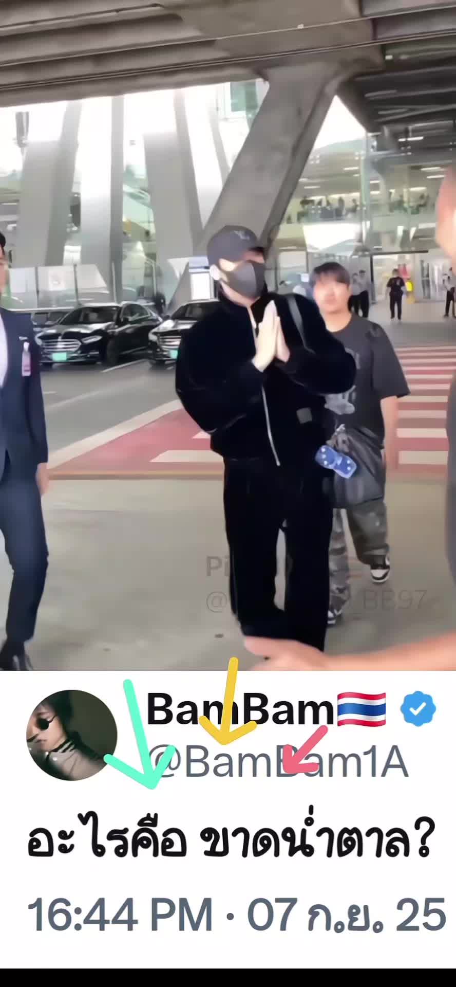 @𝓝𝓪𝓻𝓲𝓷 ｡˚🧸𓈒˳ׄ𓂂⑅