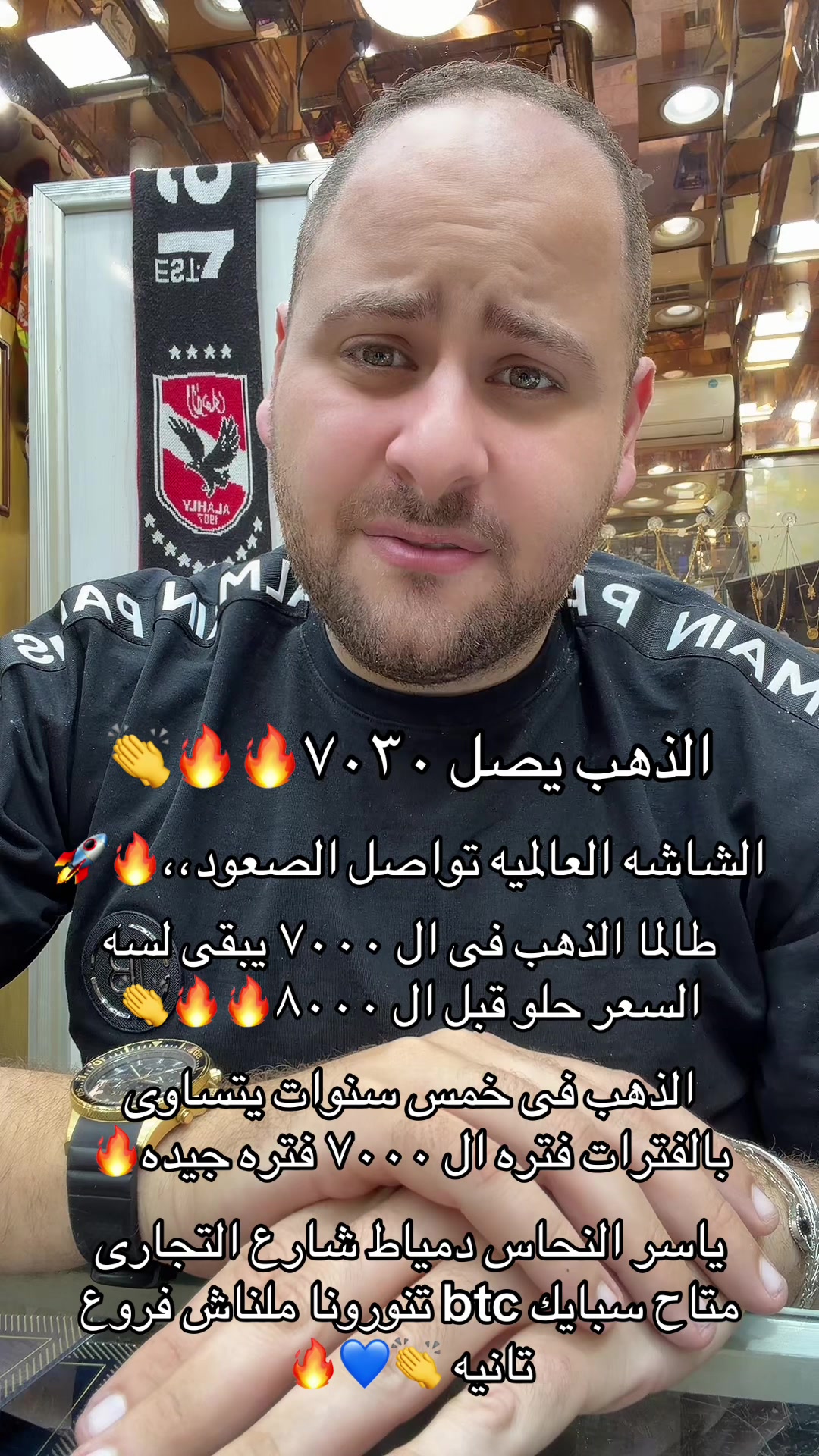 @عمار النحاس&hearts;️⚜️الذهب للملوك⚜️
