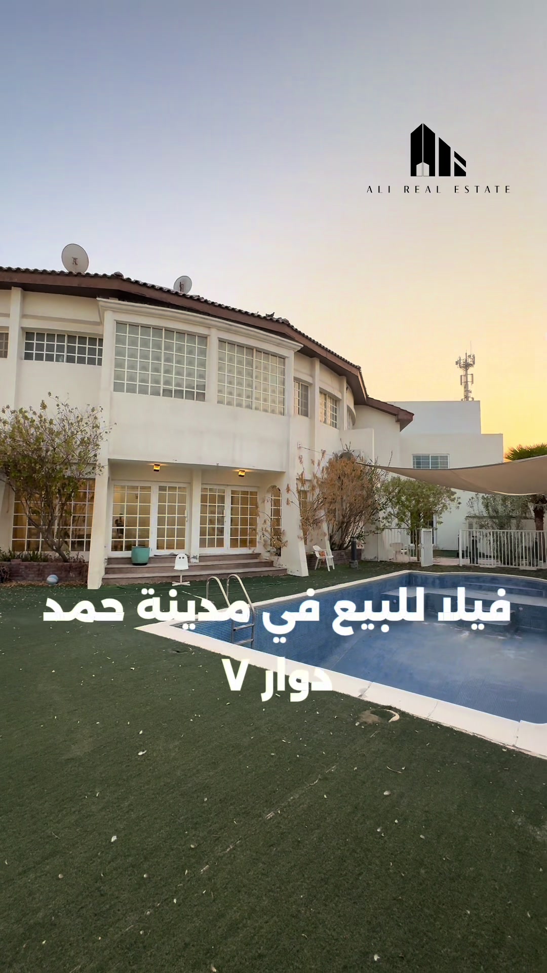 @ALI ALOMARI علي العُمري