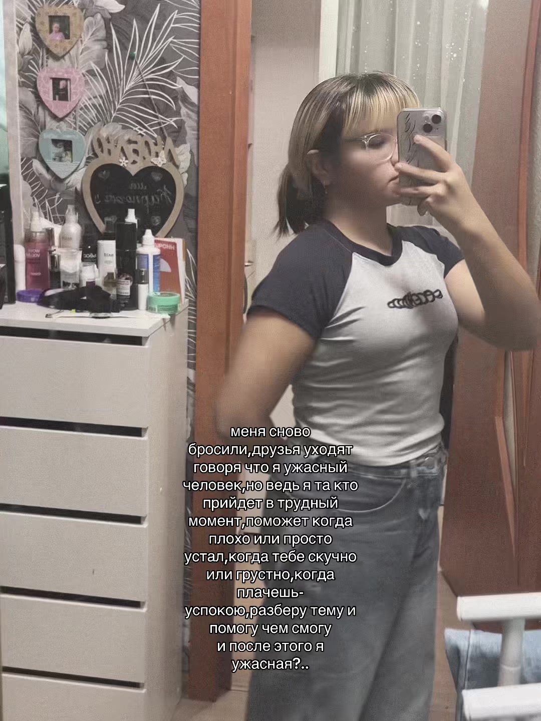 @ебнутая