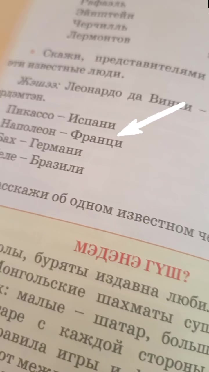 @morти > собiка1488