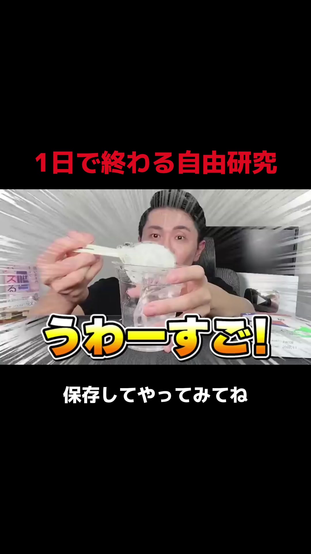 @静岡の元教師すぎやま