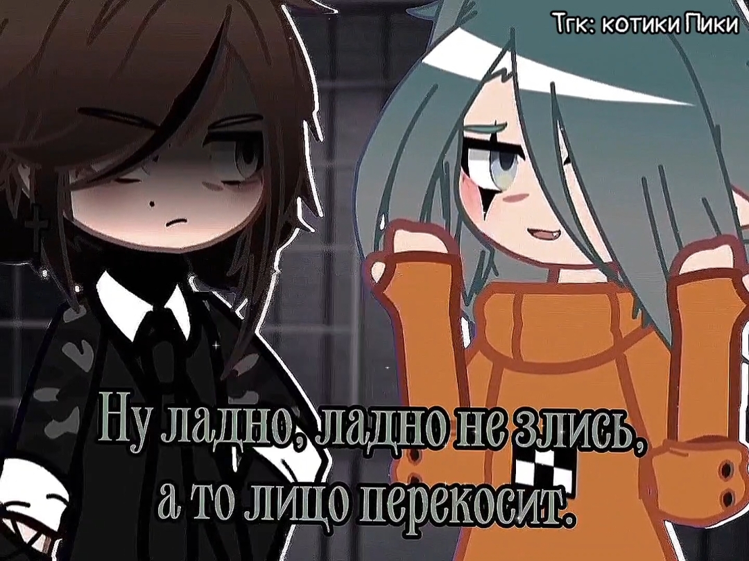 @Пика°_°^