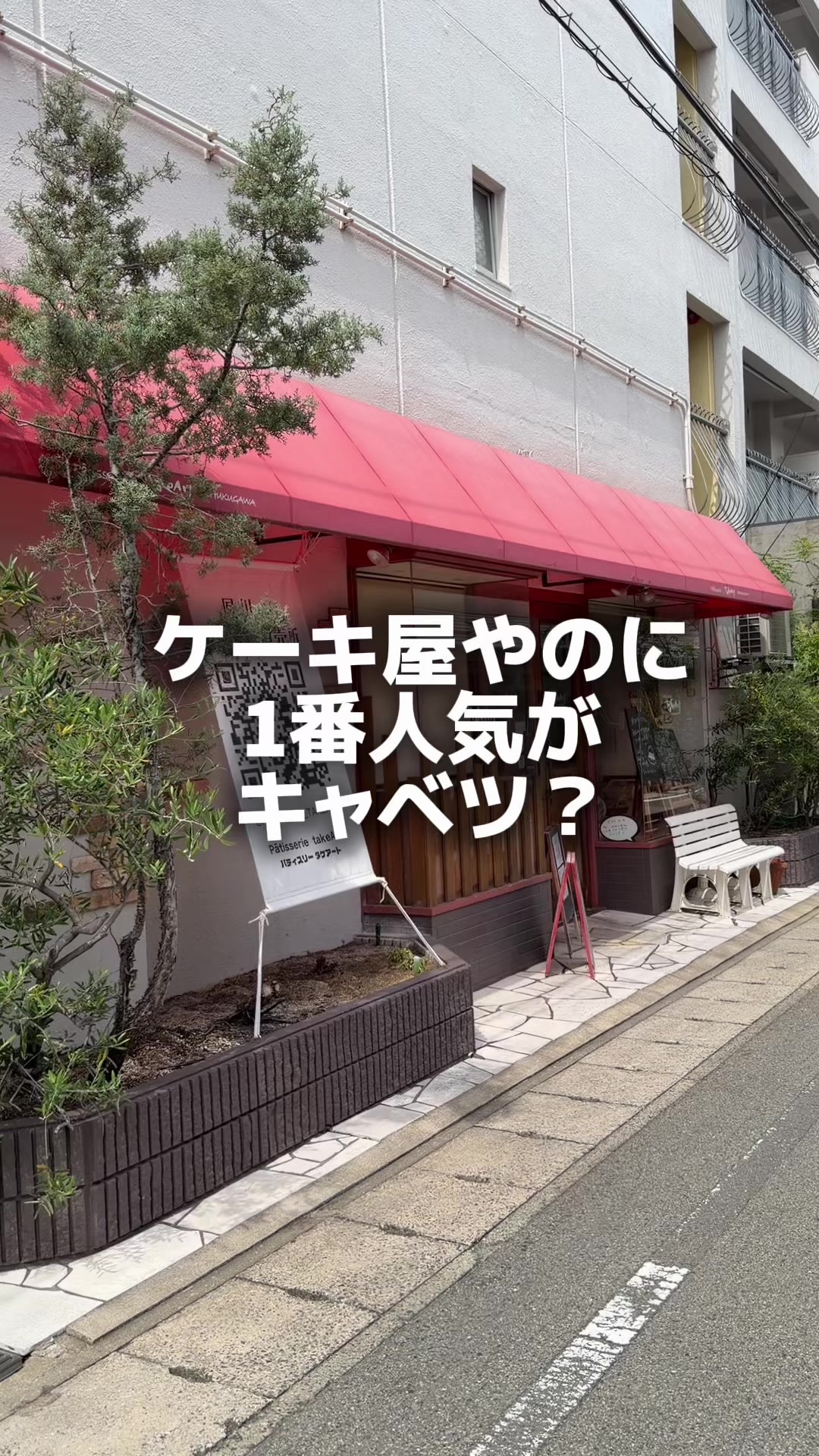 @セバ【大阪グルメ王関西グルメ王におれはなる】