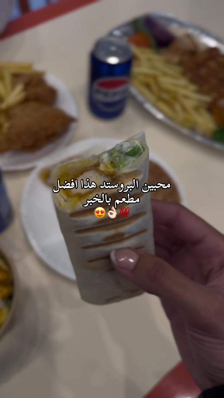 @Dina | الخُـبر 🌒