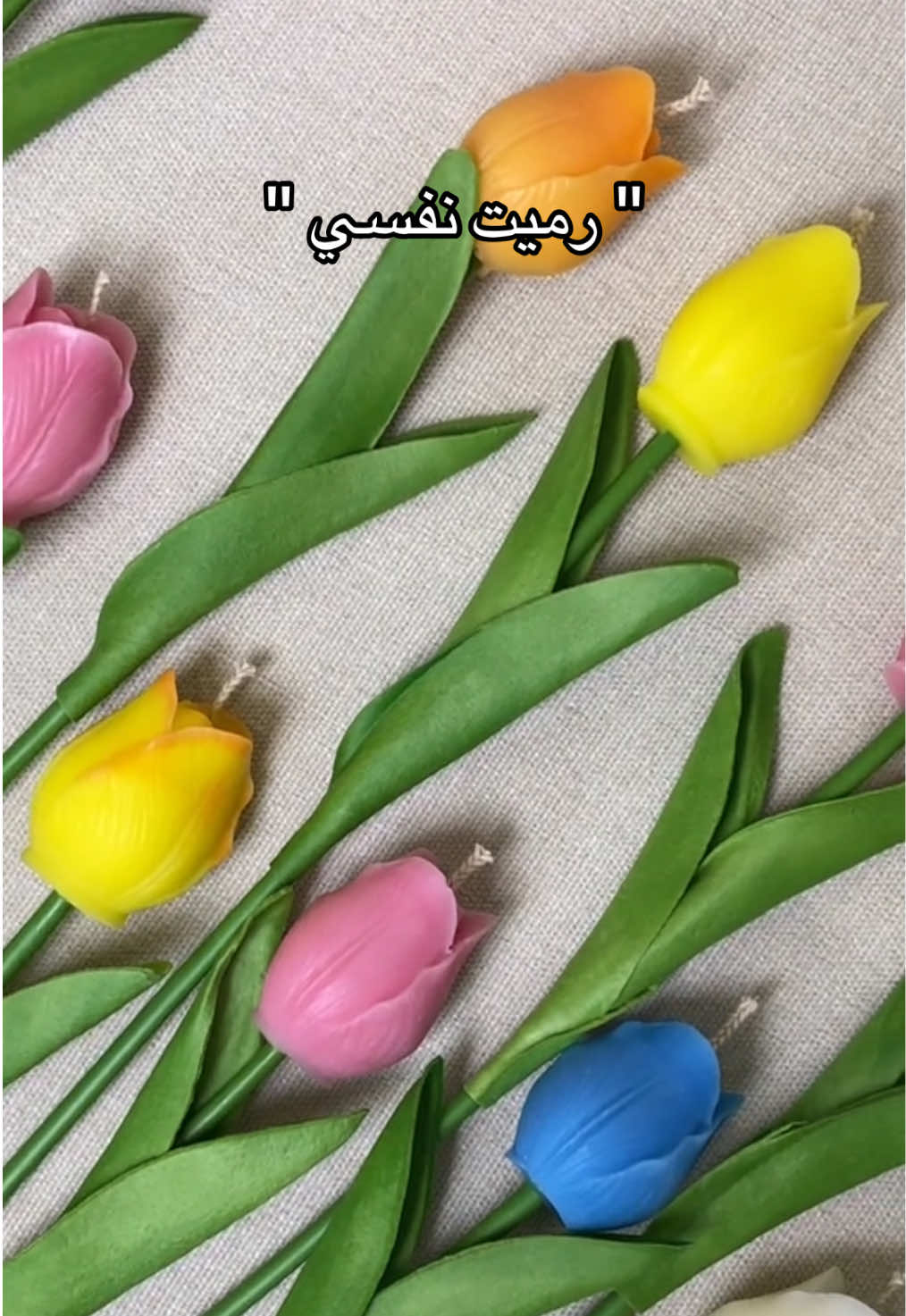 @متجر النور