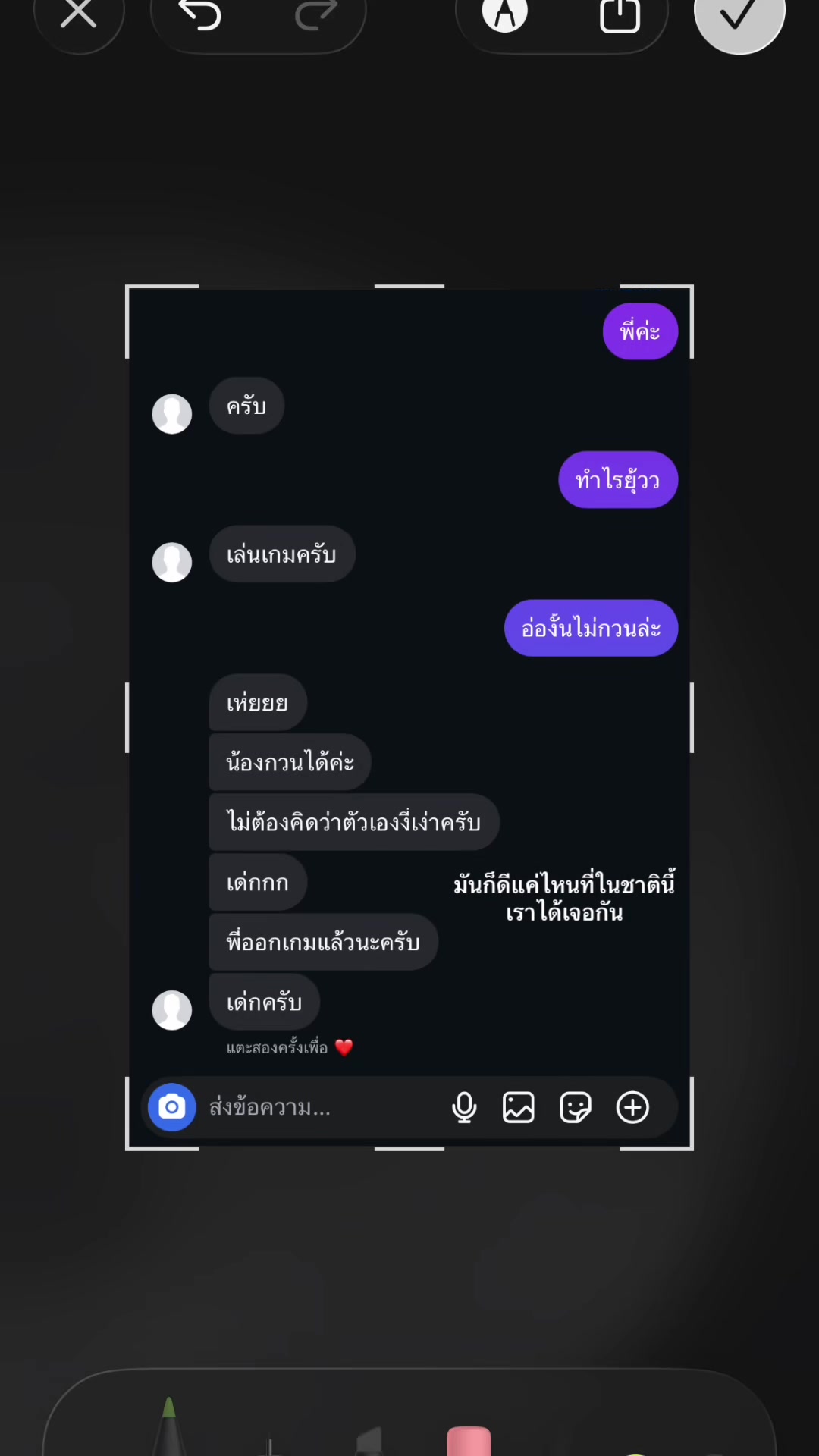 @เธรด🖤🎭