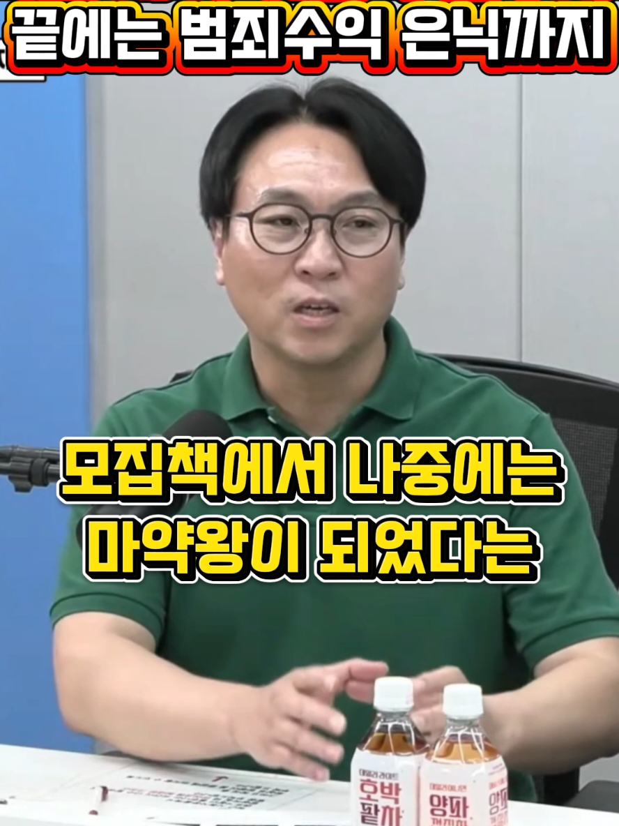 @정치냥인