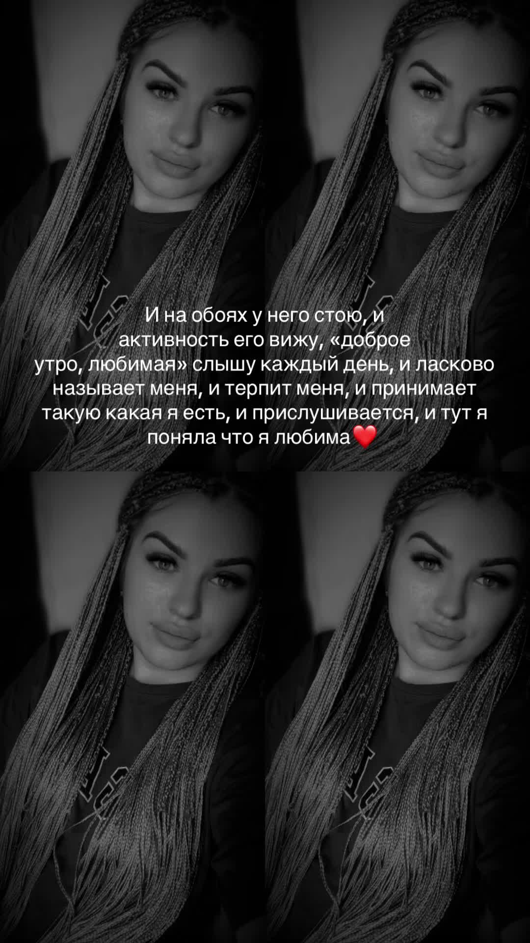 @☆꧁✬◦°˚°◦. Сибиряночка.◦°˚°◦✬꧂☆