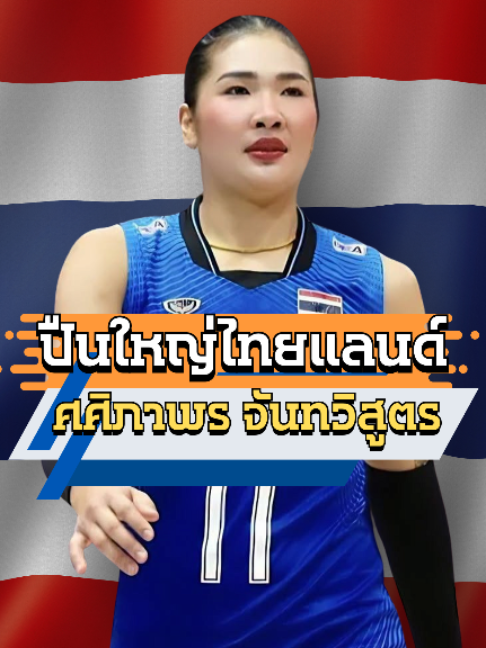 @ติ่งสายเมาท์