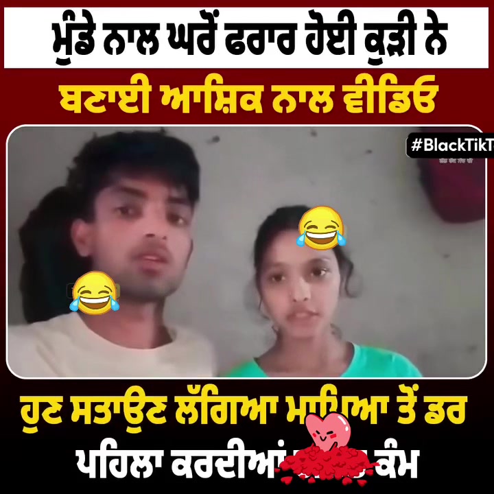 @Lb jatt