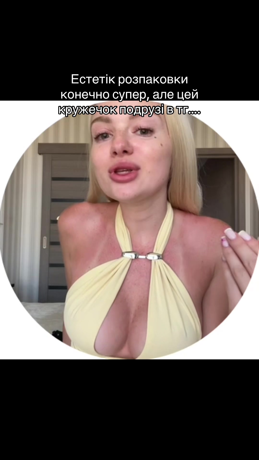 @Катя Лапуля💅🏻🥂