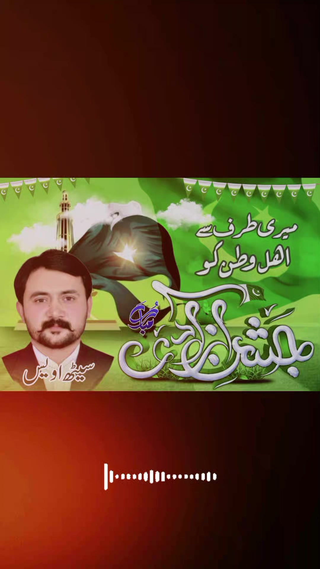 @saith awais