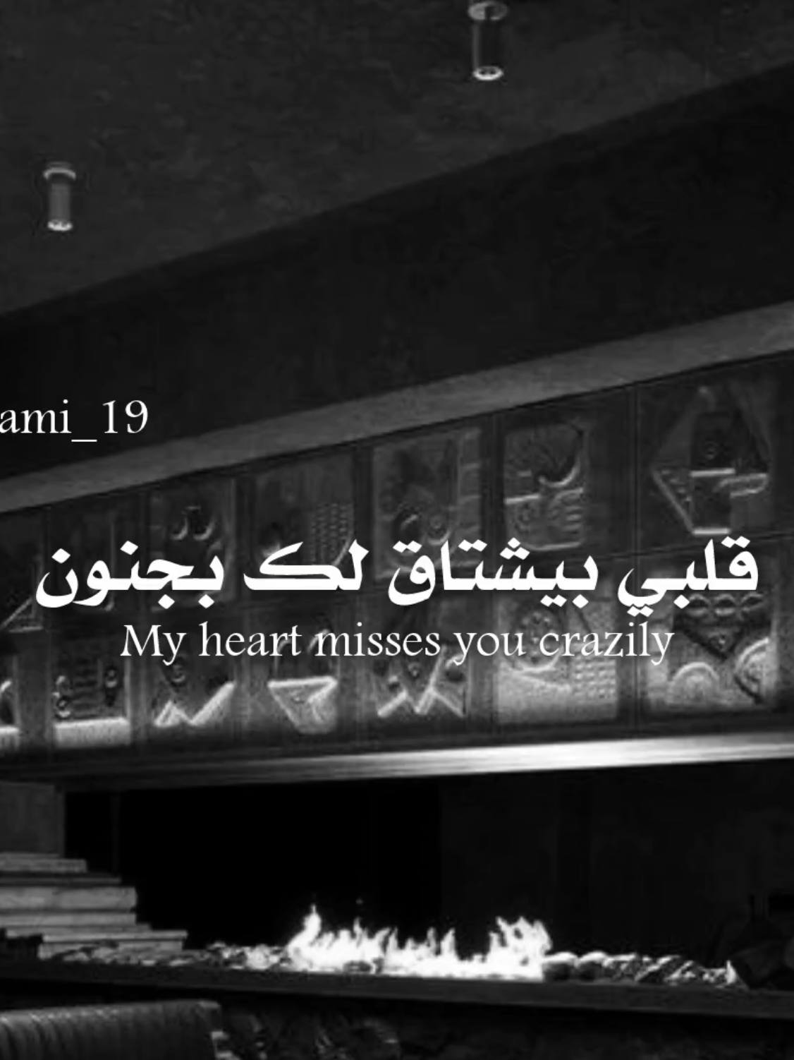 @𝐑𝐚𝐦𝐢 ll رامي
