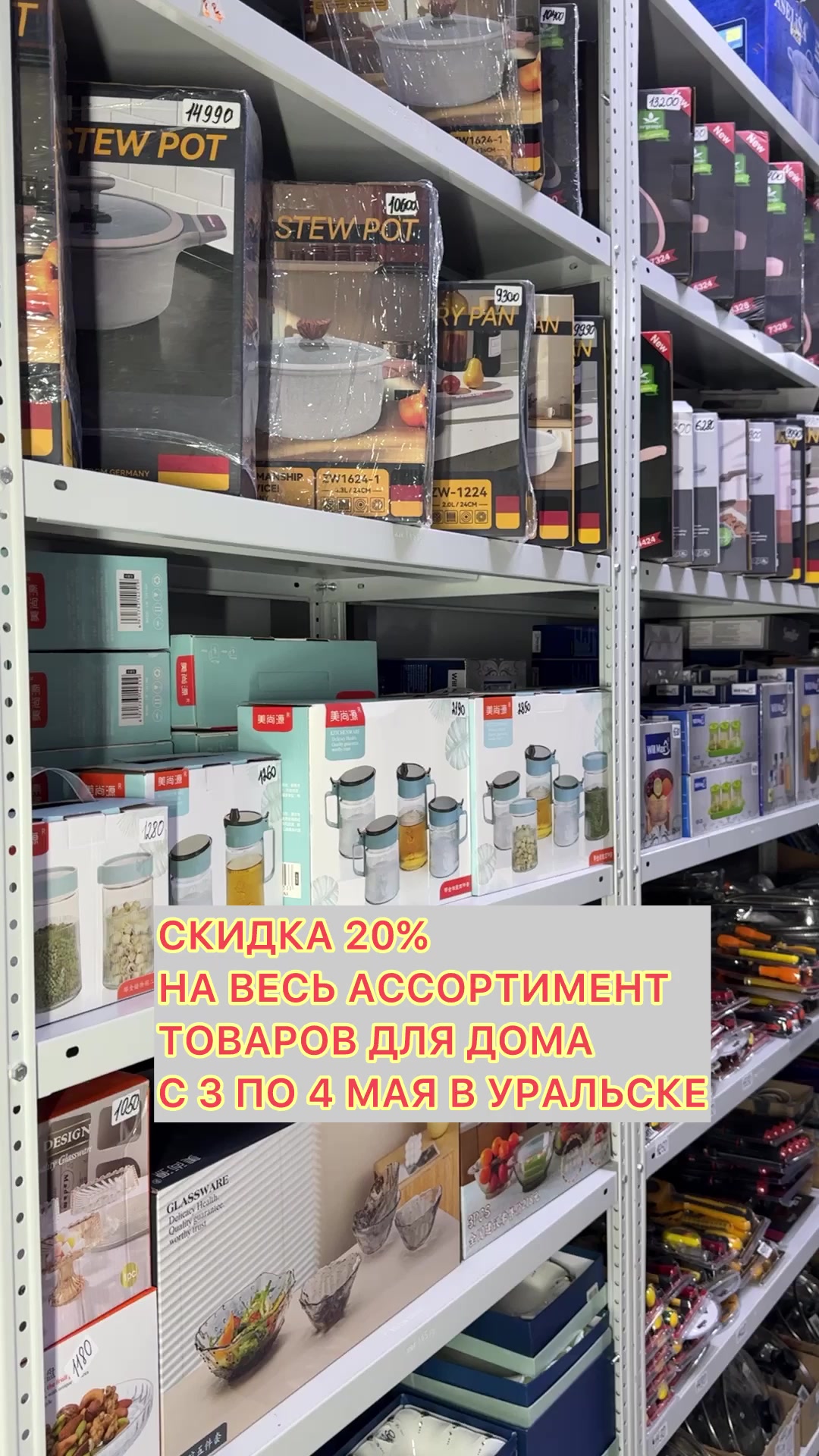 @Уральск в Онлайне