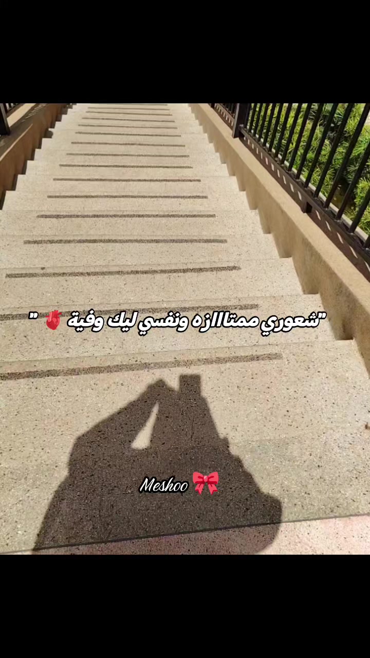 @Meeshoo💗🪻