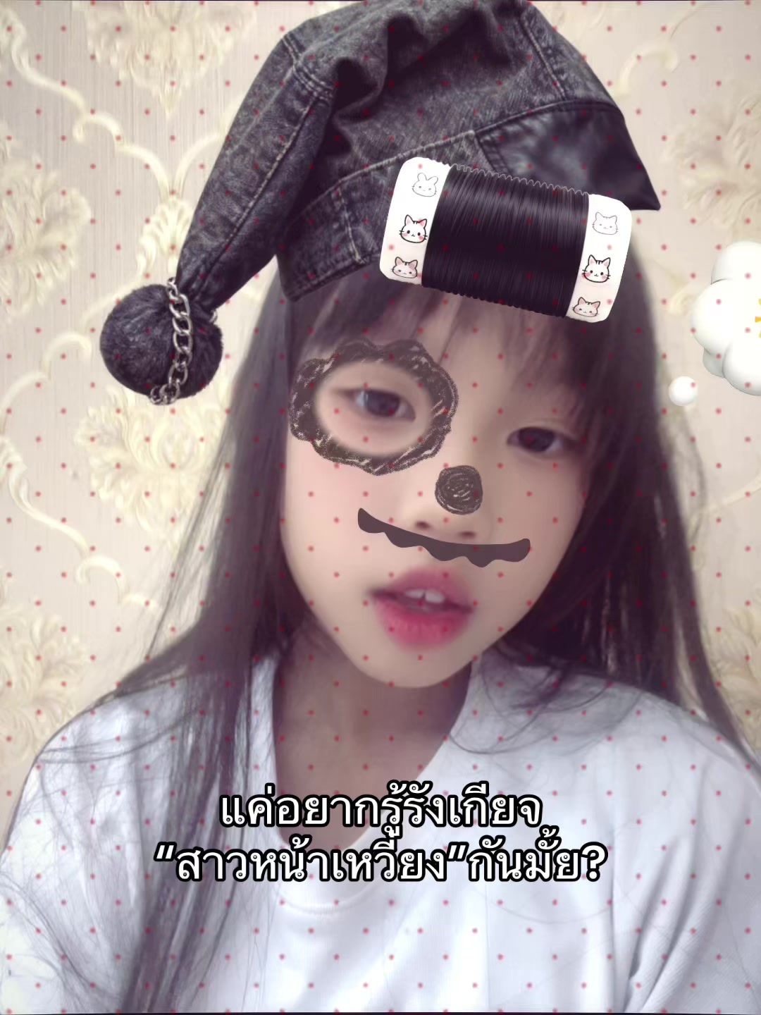 @.☘︎ ݁˖𝒲𝒶𝒾𝒾 𓈒ˑ͙ 𓈒 𓏤
