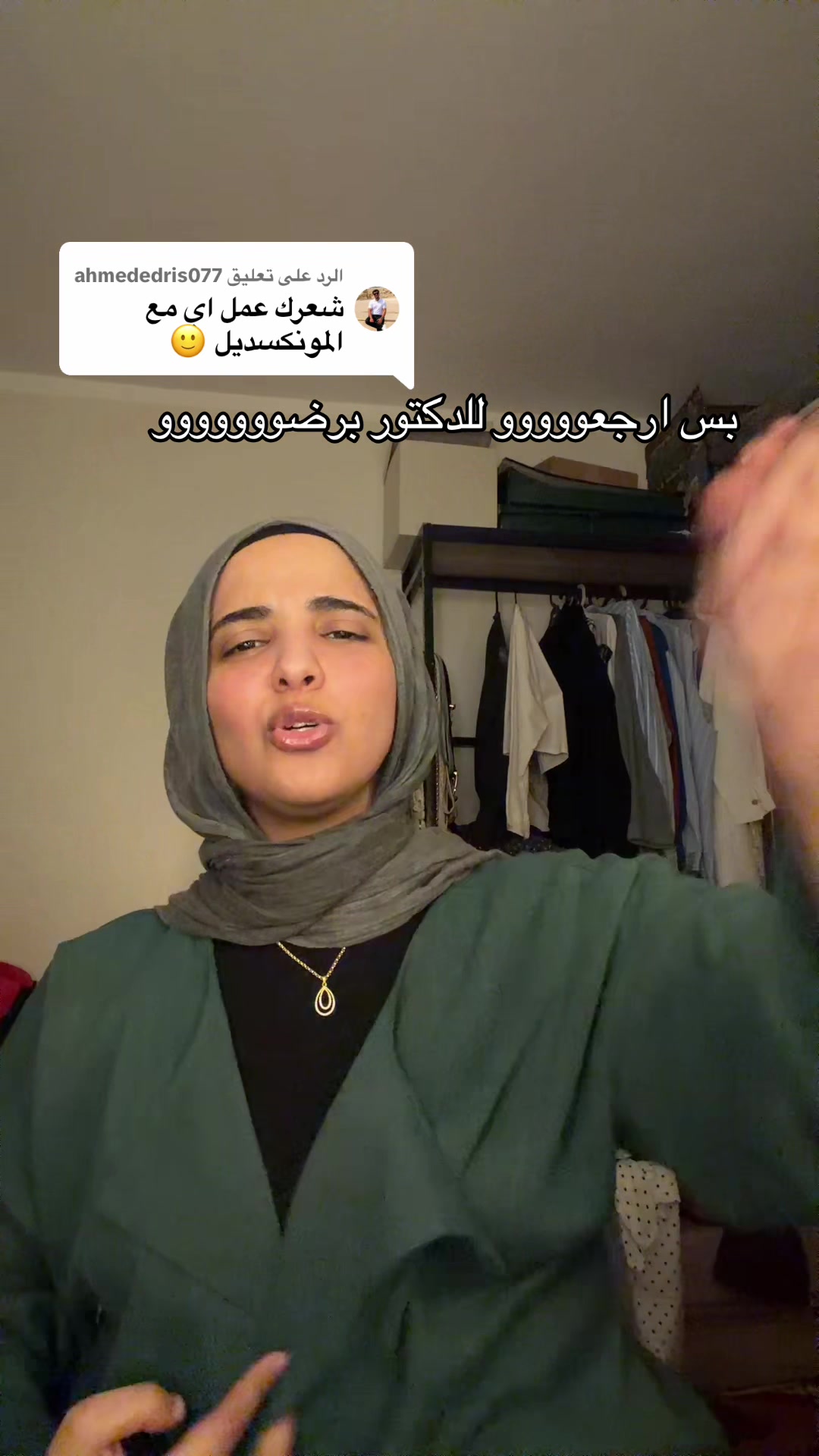 @♥️تقى المطقطقة♥️