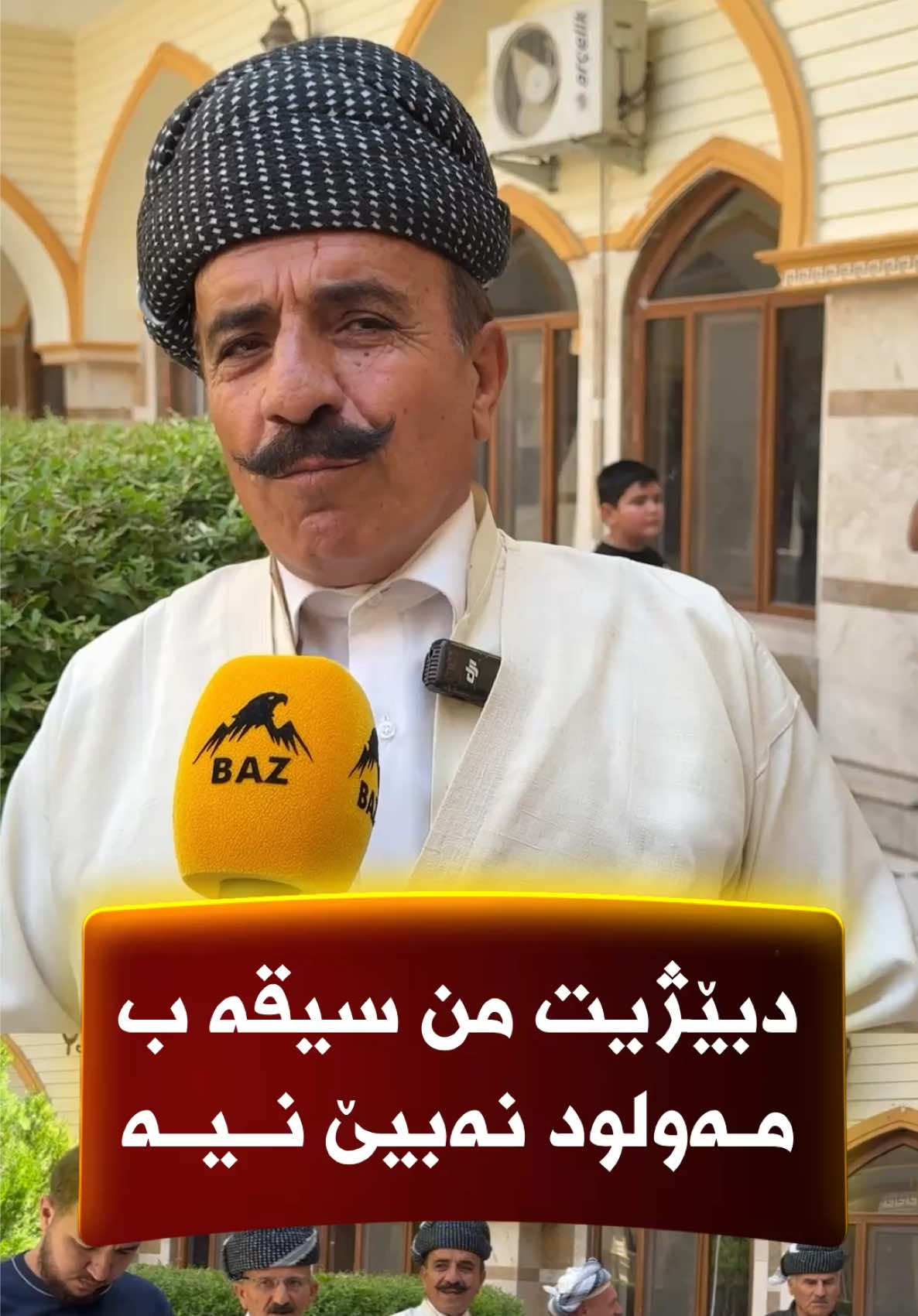 @🎤📺 𓆩جیگر هەركی𓆪 Journalist