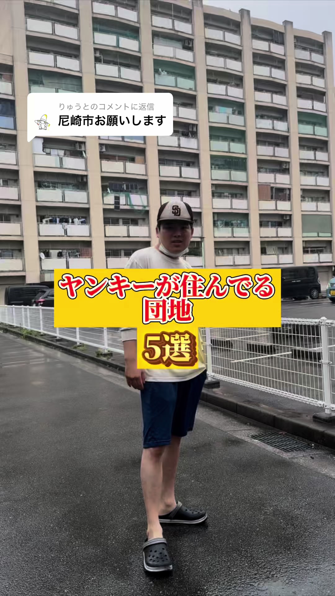 @雄大チャンネル