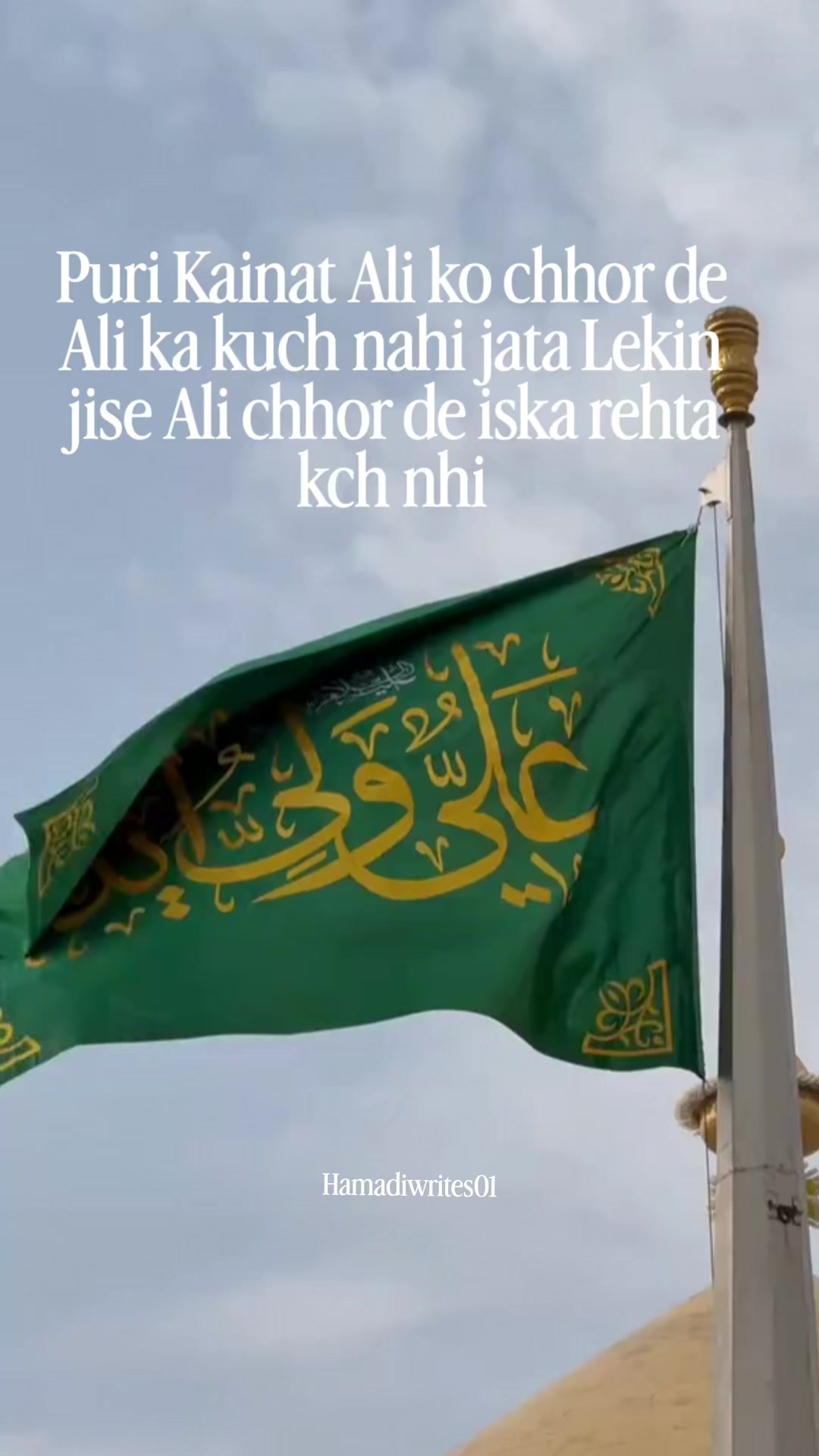 @𝐇𝐚𝐦𝐚𝐝𝐢𝐰𝐫𝐢𝐭𝐞𝐬𝟎𝟏