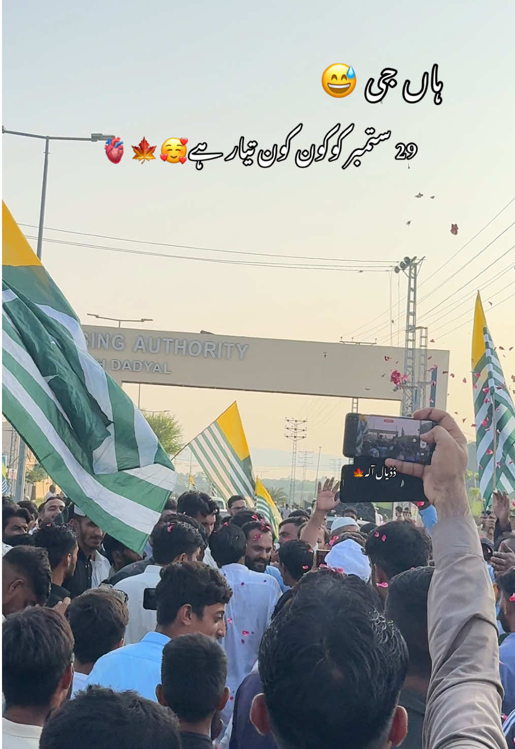 @سلیمان کشمیری🚩