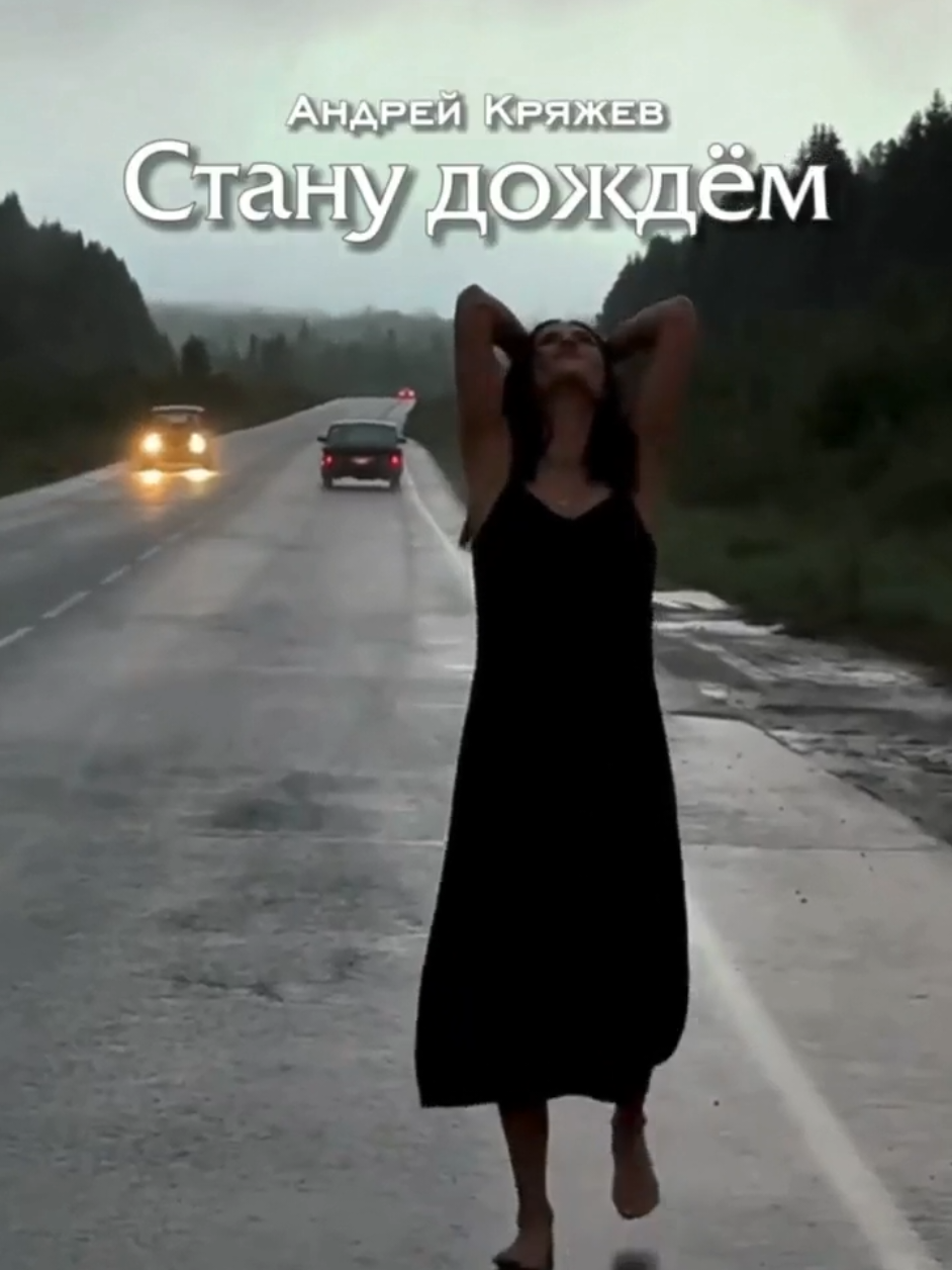 @Игорь