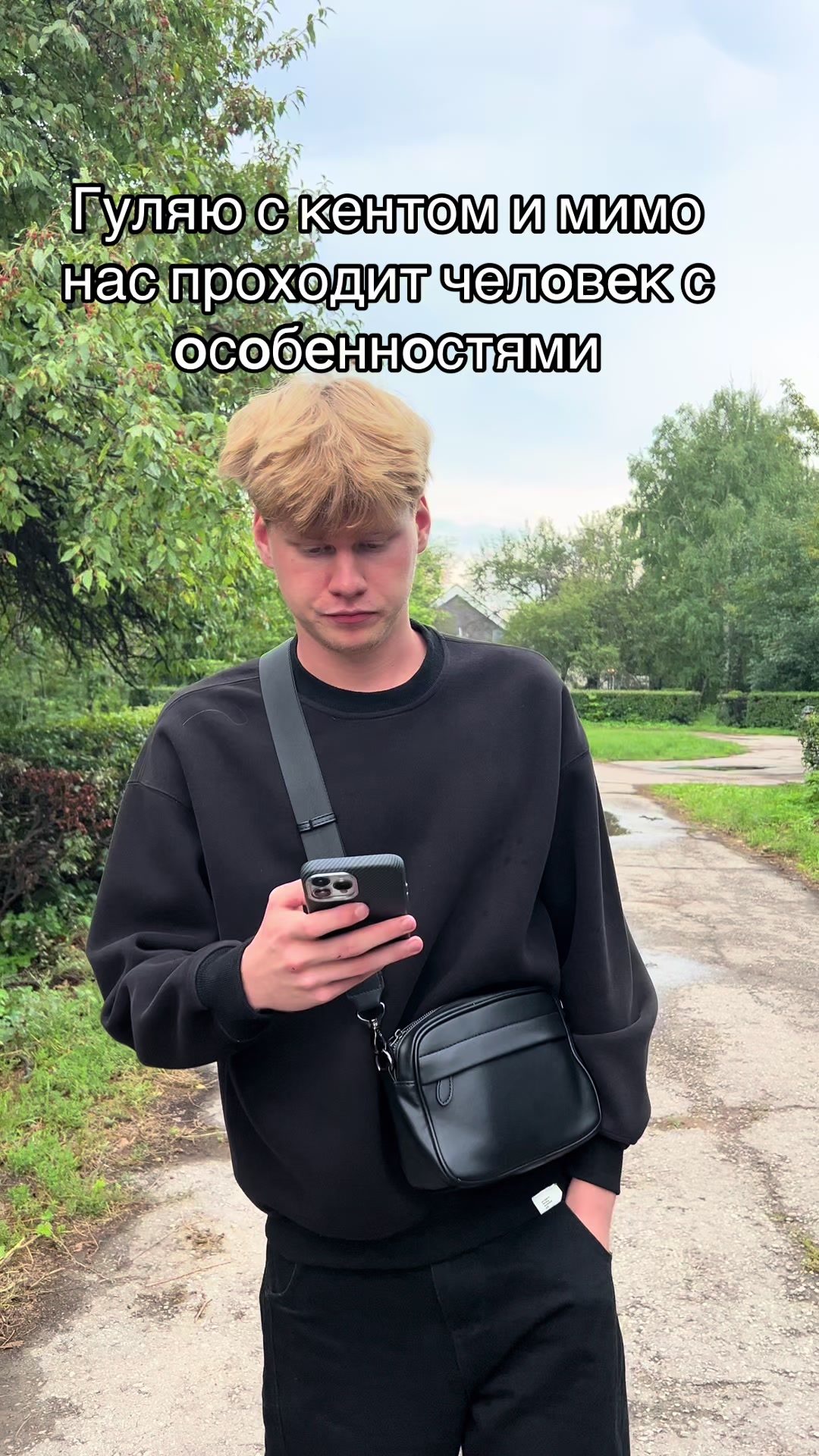 @Zahar