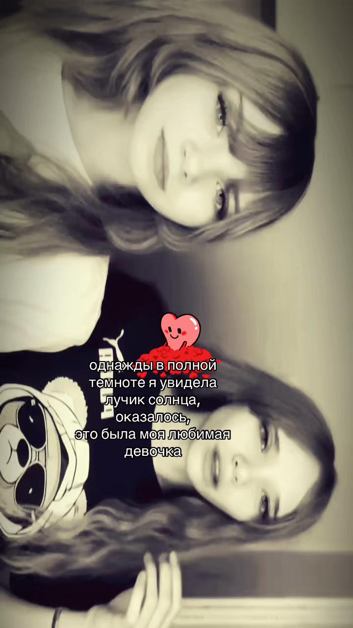 @#сиротка