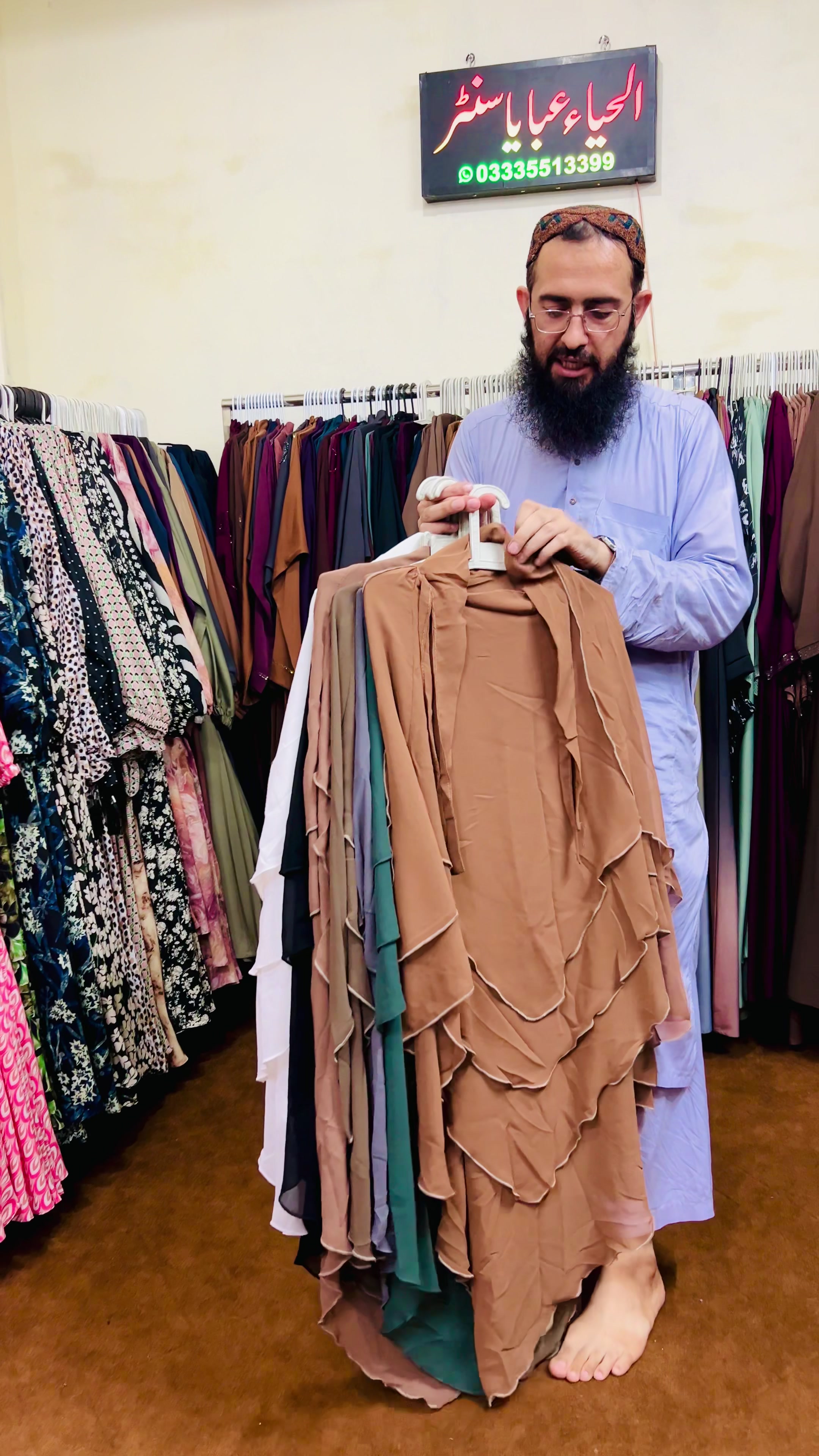 @🔥Alhaya Abaya Center🔥