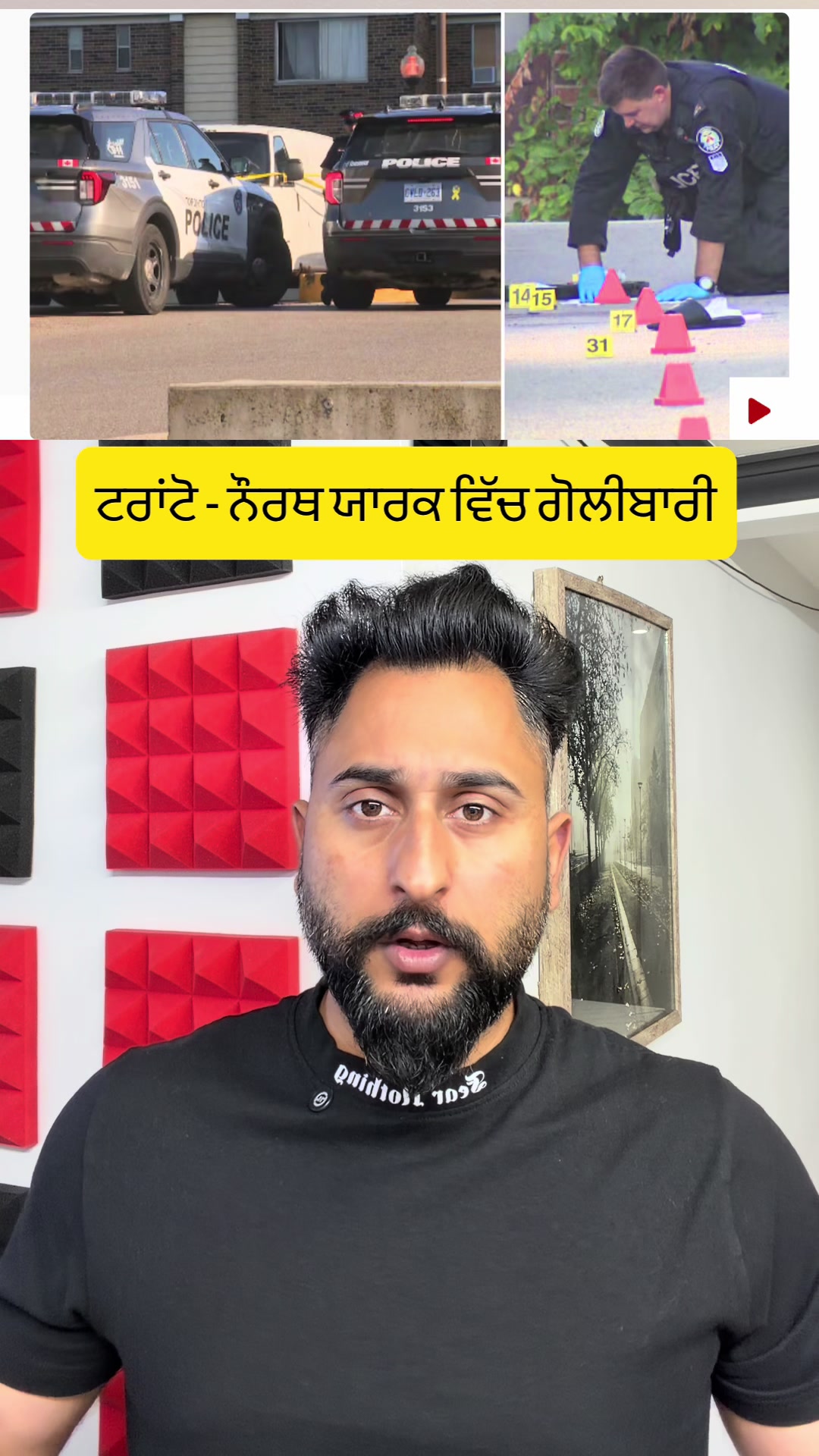 @gaundapunjab