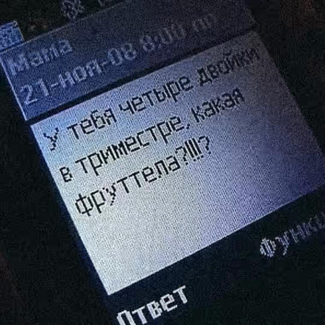 @тгк:Обеменли нарезки