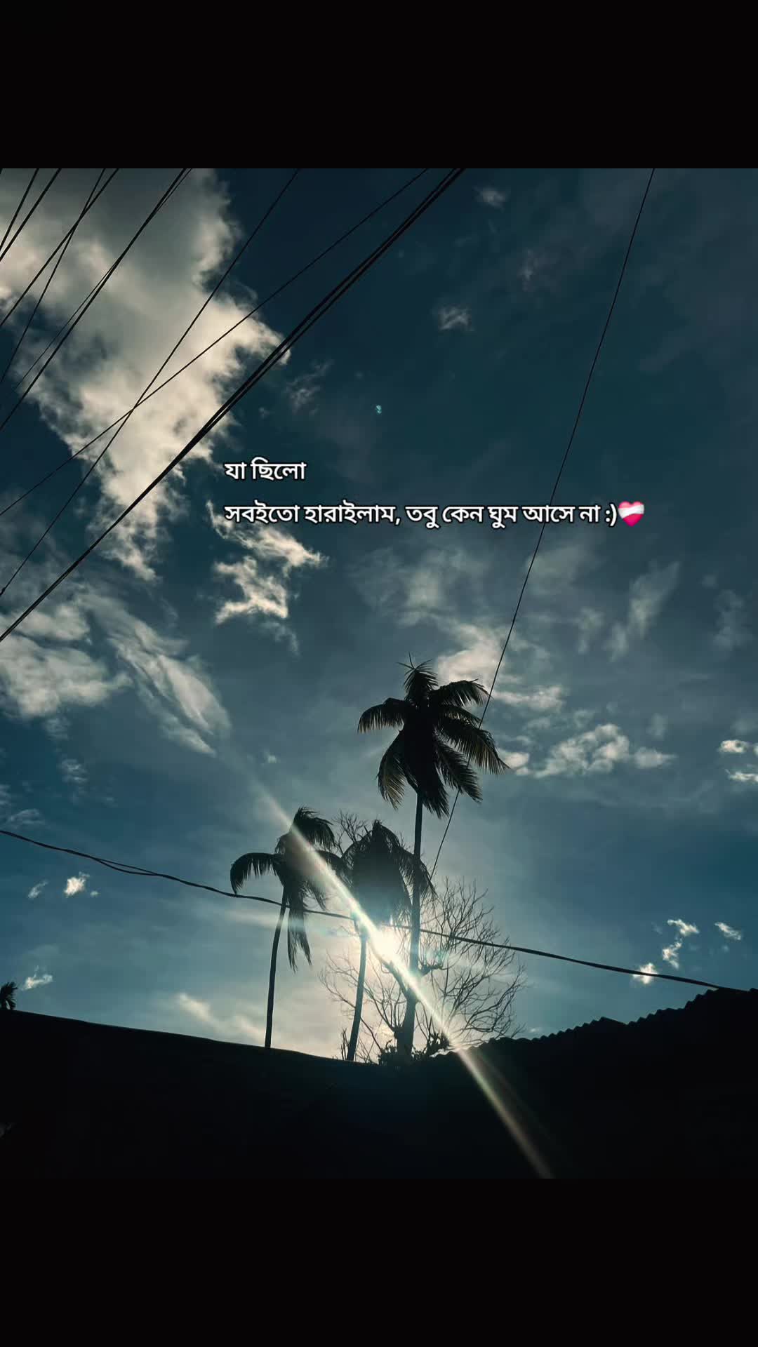 @দুঃখের ফেরিওয়ালা
