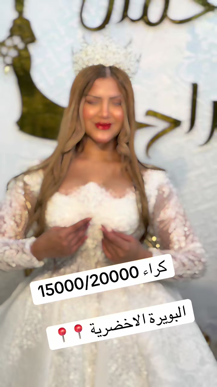 @اية الرحمان الافراح