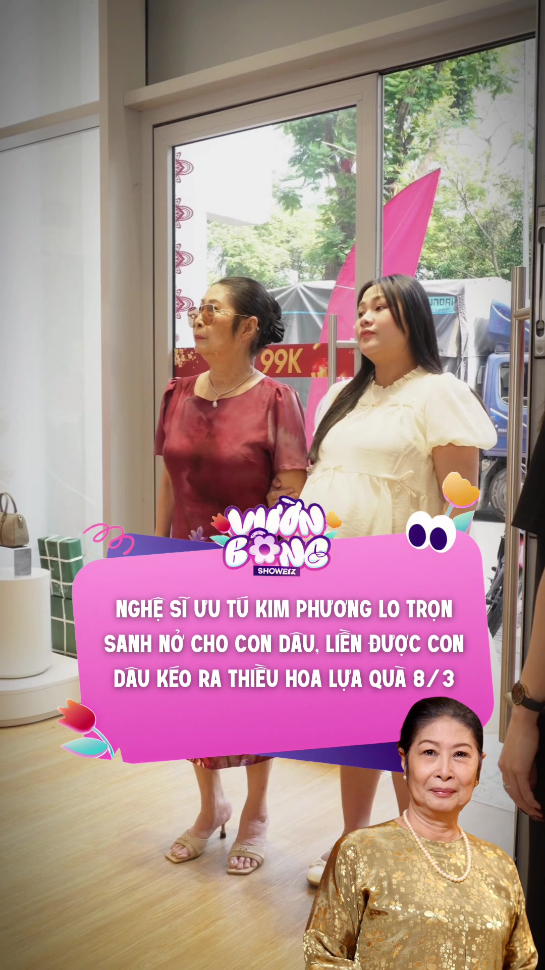 @Vườn B&ocirc;ng Showbiz