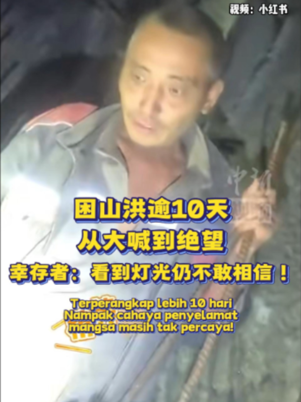 @中国报