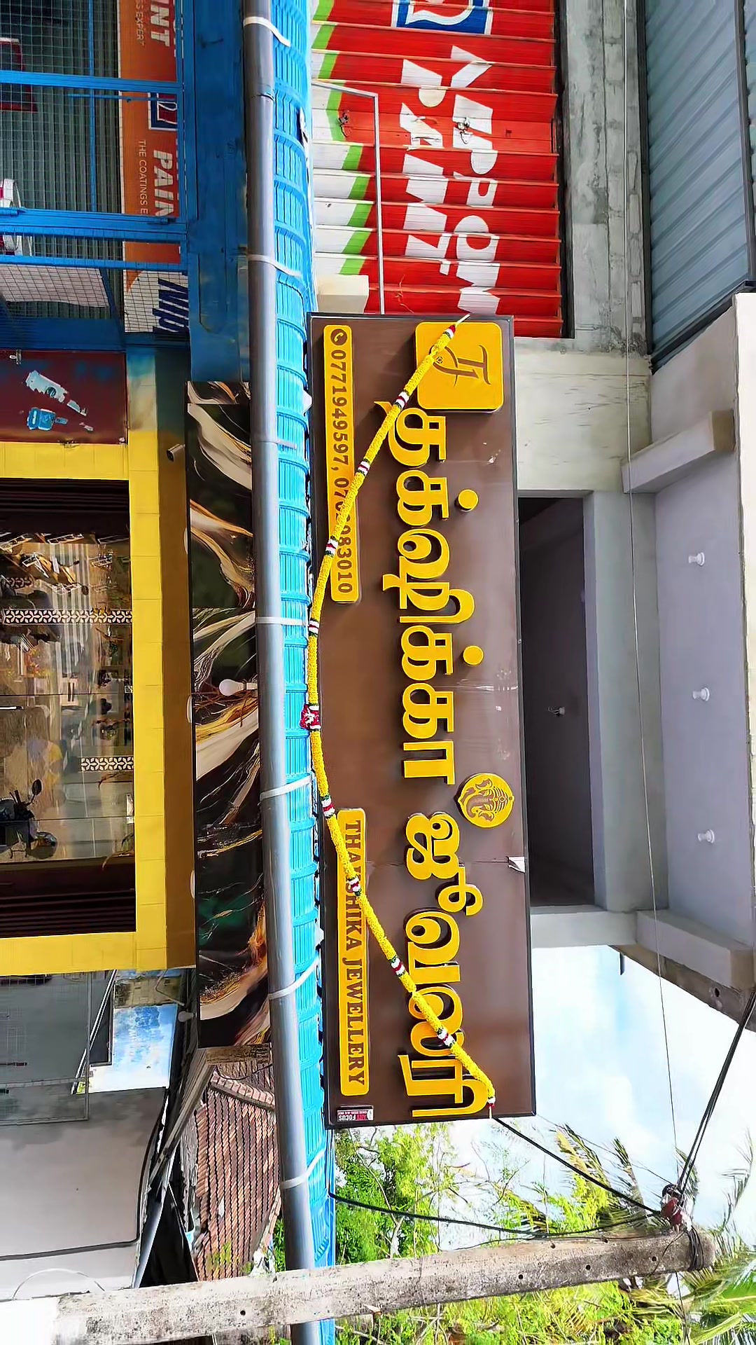 @தக்க்ஷிக்கா ஜீவலரி