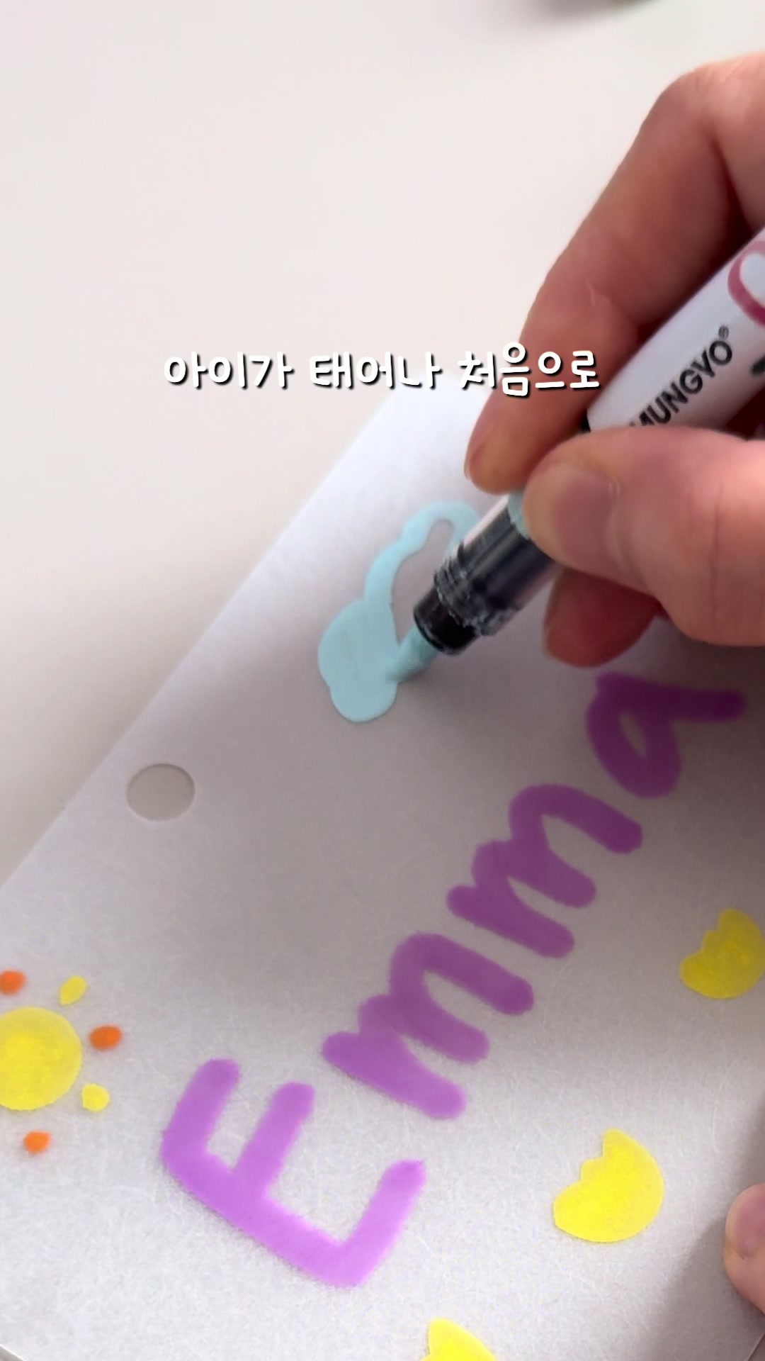 @이느낌 작가ㅣ이느낌 꽃과캘리
