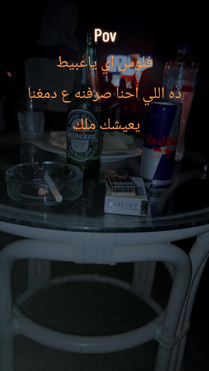 @Mohammed Sabah