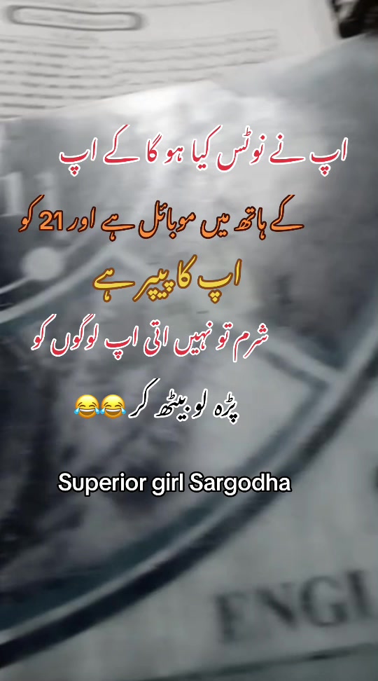 @superior girl SGD