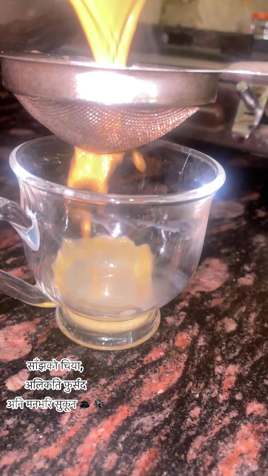 @सभ्या पौडेल