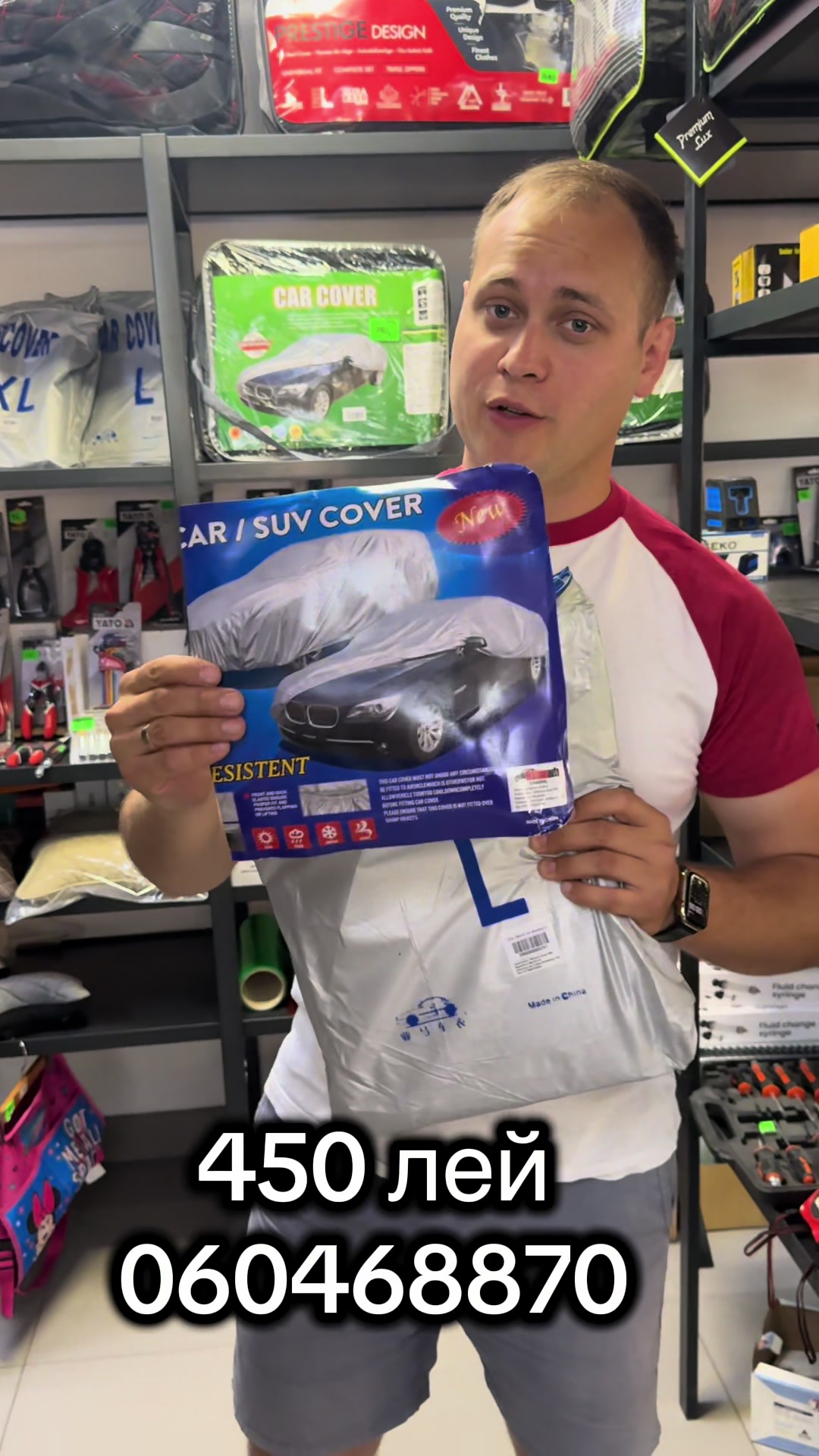 @Все для авто 🚘