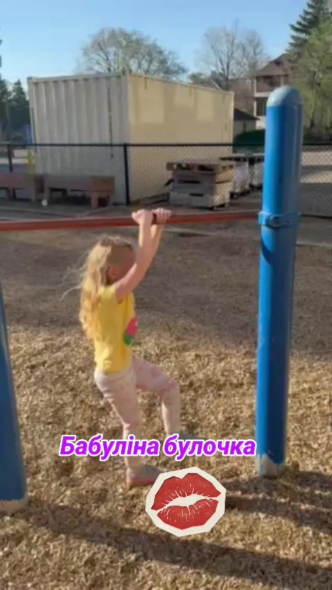 @Oлена