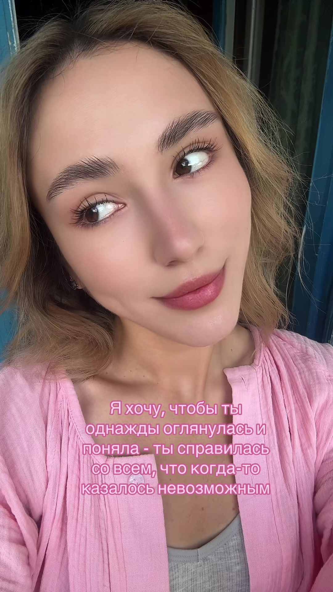 @Yana