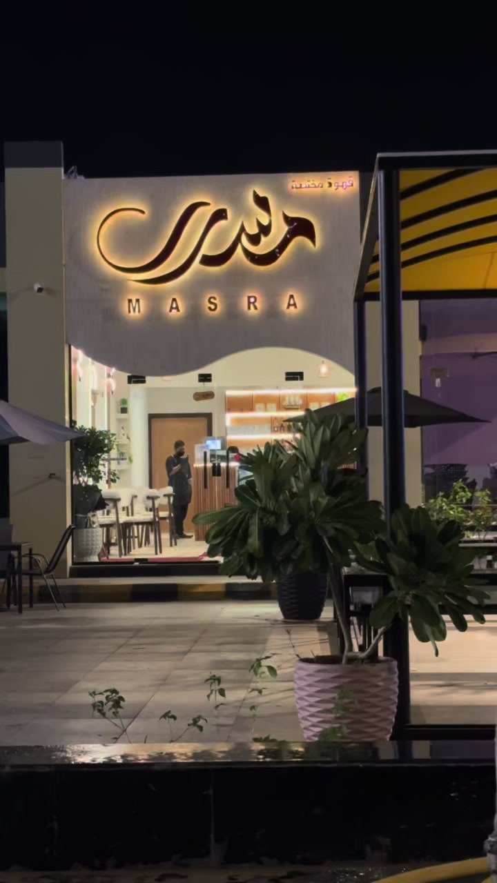 @نـوال | مرخصه اعلاميا🎖️📸